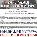 ���� ������, �����-���������, 45 ��� - ��������� 22 ������� 2014