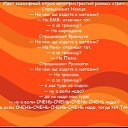 ���� ^-^ �*�*� ^-^, �������� ���, 48 ��� - ��������� 19 �������� 2014 � ������ ������ ��������