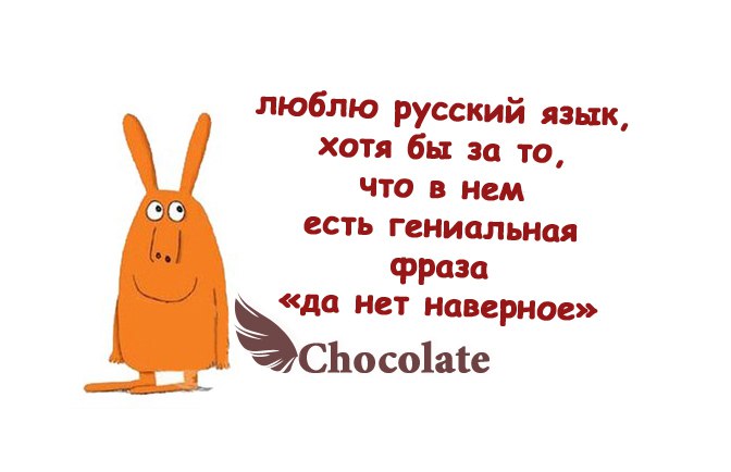 hocolate - 27  2014  14:52