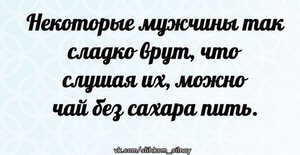 Слишком сильная, чтобы плакать.© - 15 сентября 2014 в 18:52
