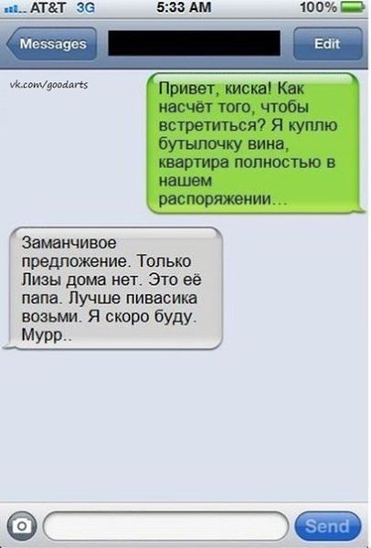 ☆ ☆ - 8  2014  00:06