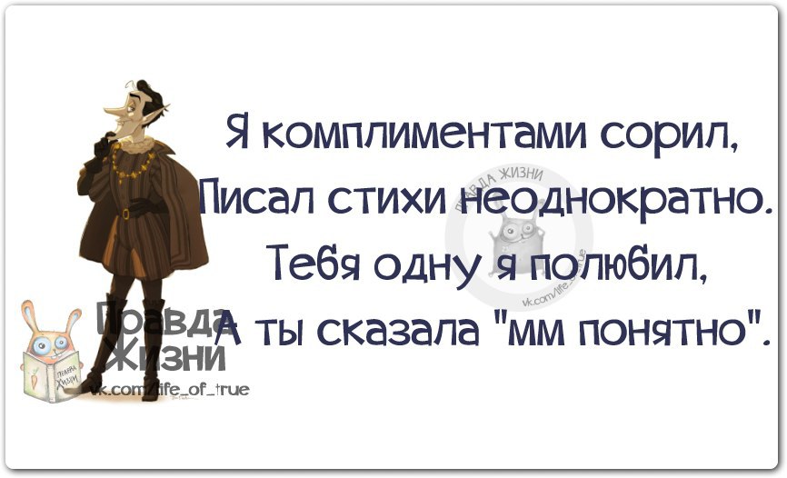 Открытки вы классные. Прикольный комплимент женщине. Комплименты с юмором. Прикольный комплимент женщине. Прикольный комплимент женщине.