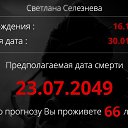 ���� ��������, ������ - ��������� 30 ������� 2014 � ������ ������ ��������