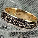 ������ �������� - �������. �� ������� �*�