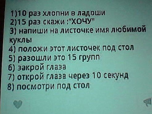 Дэн Из Аватарии - 20 октября 2014 в 14:07