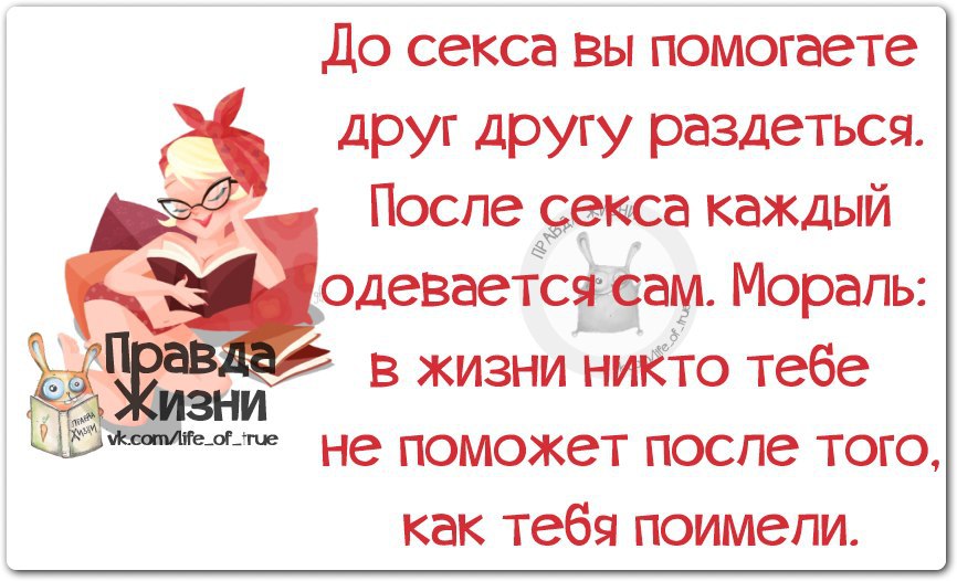   - 10  2014  19:25