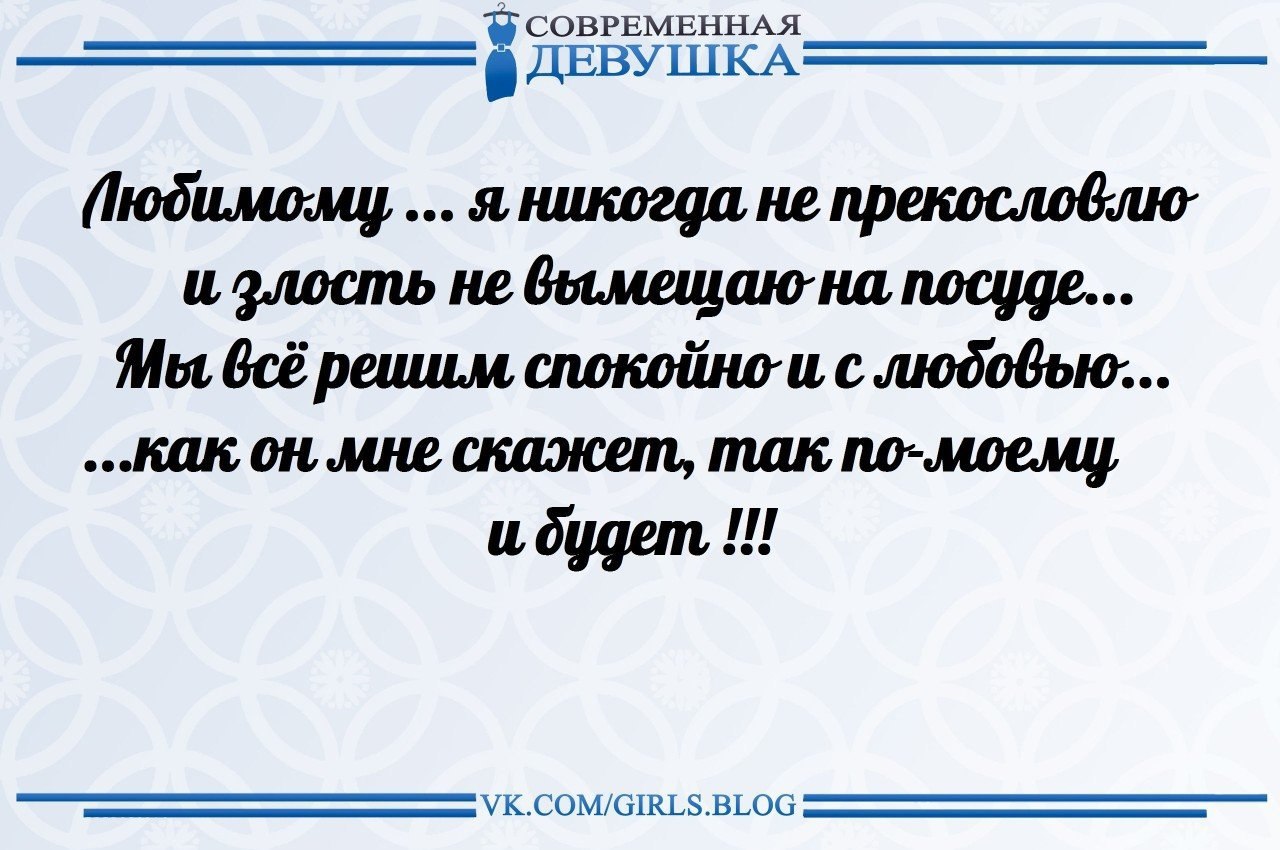 Девчонка современная текст. Девчонка современная текст