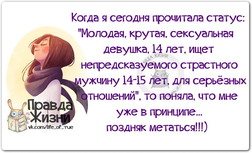 Elena - 15  2014  08:46