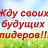 ���� ����������, ������ �����, 47 ��� - ��������� 6 ������� 2014