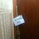 ���� �����, ���� - ��������� 29 �������� 2014 � ������ ������ ��������