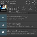 ���� ���������, ��������, 38 ��� - ��������� 4 ������ 2014 � ������ ������ ��������