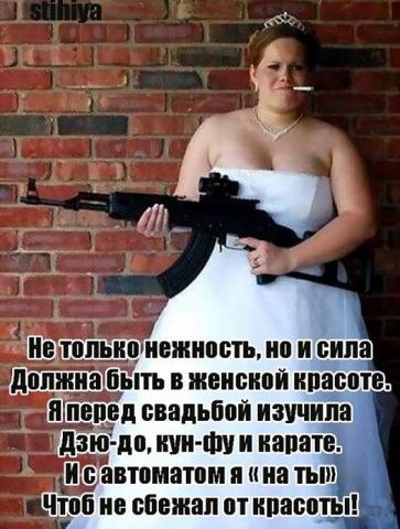 ���������� ������ ������ �������: - ����, � ������, � ����� �� �����!!! ��� (������������ ���� � ...