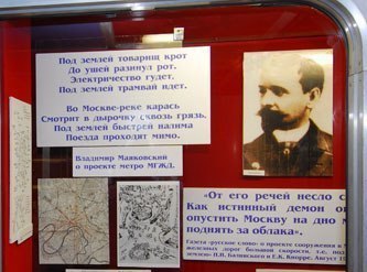 Каждый день спускаемся в подземку? А здесь вы хоть раз были? Музей метрополитена. Почему в Москве ... - 3