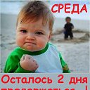 ���� �*****, ���� - ��������� 1 ������� 2014 � ������ ������ ��������