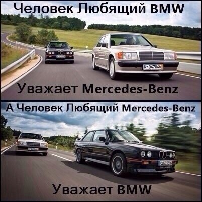 BMW | Mercedes | AUDI - 14  2014  03:08