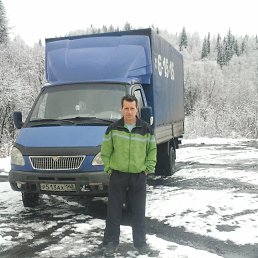 ��������, ������������