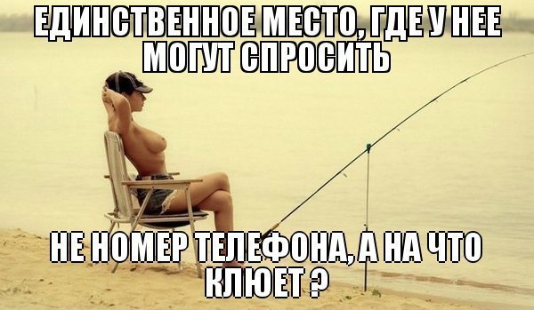 ����� ������� - 12 ������ 2014 � 21:58