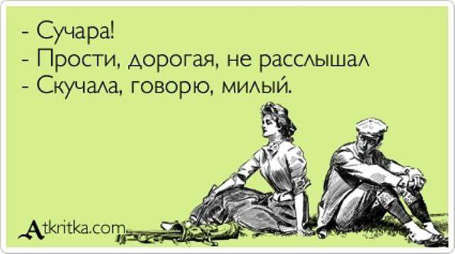  - 9  2014  19:44