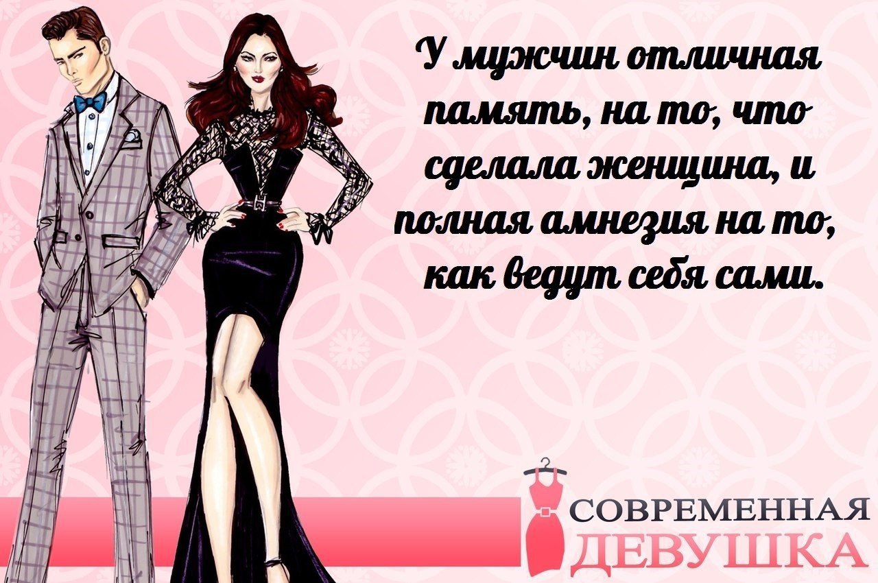 Девчонка современная текст