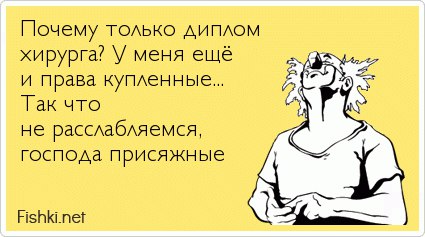 ����� � ��� ����� - 29 ������ 2014 � 08:07