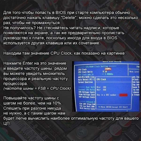 Тормозят игры? Тогда этот пост для тебя! #интернет@science_technology - 5