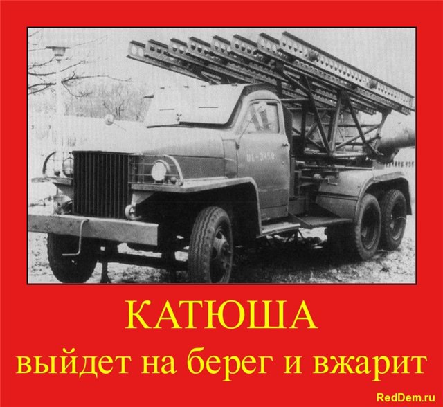 СЕГОДНЯ ДЕНЬ РАКЕТНЫХ ВОЙСК И АРТИЛЛЕРИИ РОССИИ!!!Соратники по оружию,вас и женщин ваших с ...