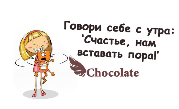 hocolate - 27  2014  02:04