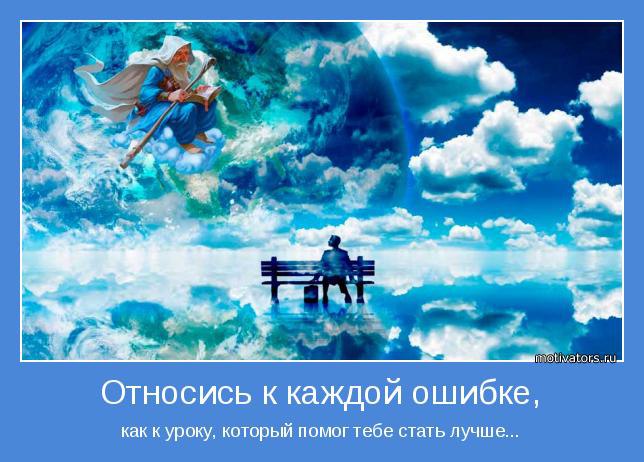 - 6  2014  12:30