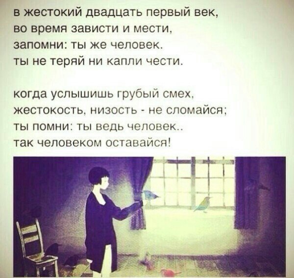 Instaglam - 7 �������� 2014 � 08:09