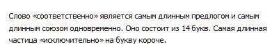 ���� �����, �����-��������� - ��������� 28 �������� 2014 � ������ ������ ��������