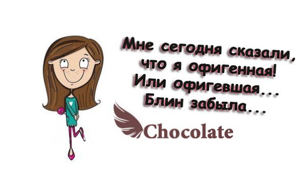 hocolate - 27  2014  20:27