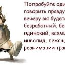 ���� Natasha, ������ - ��������� 11 ������� 2014 � ������ ������ ��������