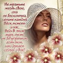  Svetlana, , 69  -  1  2014    