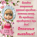 ���� ��������� (���� � ������), ���������, 50 ��� - ��������� 12 ������� 2014 � ������ ������ ��������