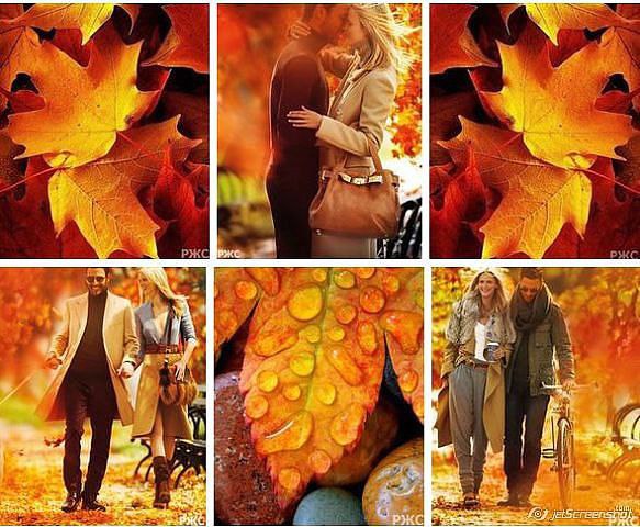 Я желаю вам осень полную любви, тёплых красок, запаха кофе и поцелуев...