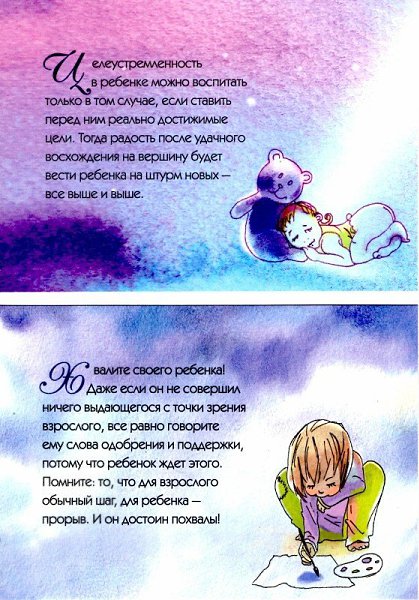     2 - 4