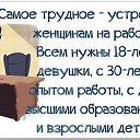  Tanya, , 41  -  11  2014    