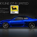 ���� �����, ���������, 44 ���� - ��������� 17 ������ 2014 � ������ �Mega Race�