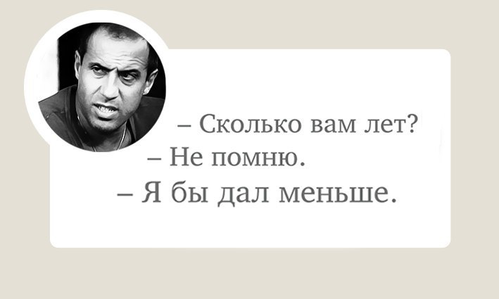 Челентано адриано высказывания в картинках