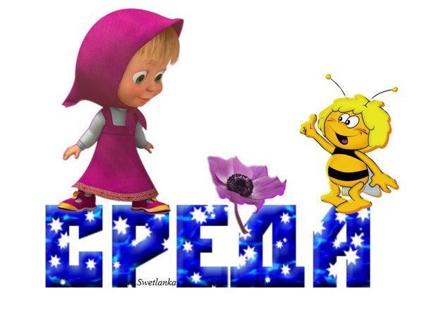   ,   .  ,   ,  .   ,   ...