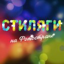 ���� Inna, �����������-��-����� - ��������� 16 ������ 2014 � ������ ��������