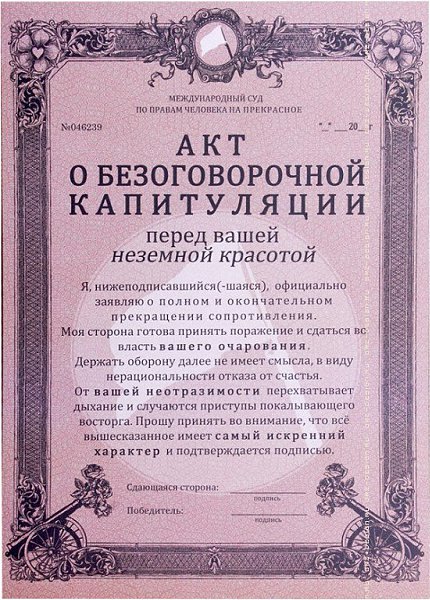 Шуточные сертификаты - распечатываем, заполняем и дарим - 5