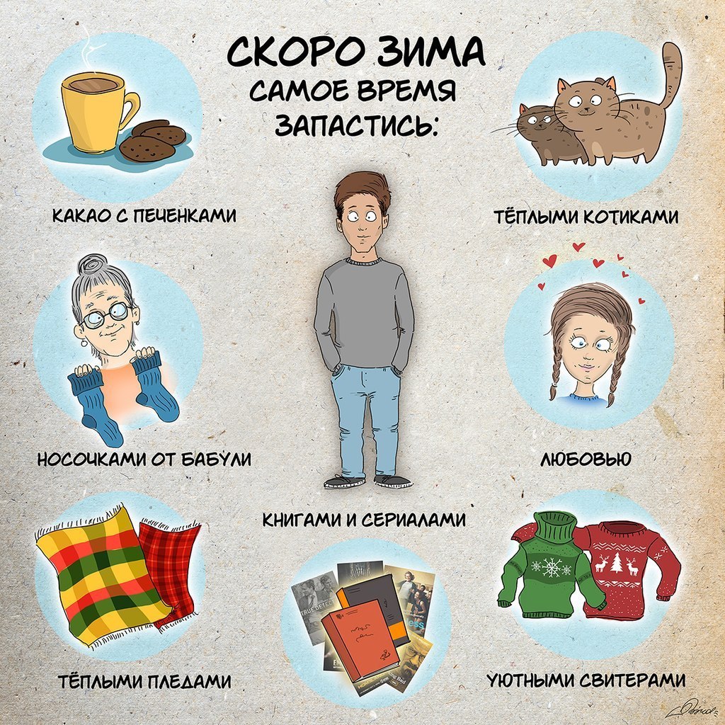 ������������� ��������� ))))