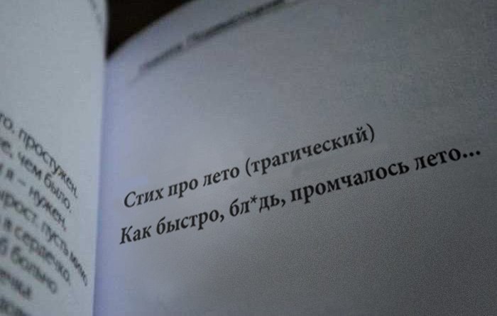 MDK - 28  2014  01:39