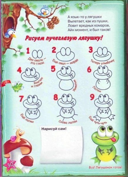     - 5