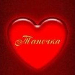 �����, ������, 42 ����