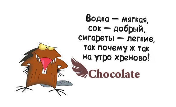 hocolate - 27  2014  14:52