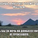 ���� �������, ������ - ��������� 23 ������� 2014 � ������ ������ ��������