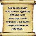 ���� ����, �����, 50 ��� - ��������� 23 �������� 2014 � ������ ���� ����������