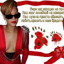 ���� Karina, ������� - ��������� 26 ������� 2014 � ������ ������ ��������
